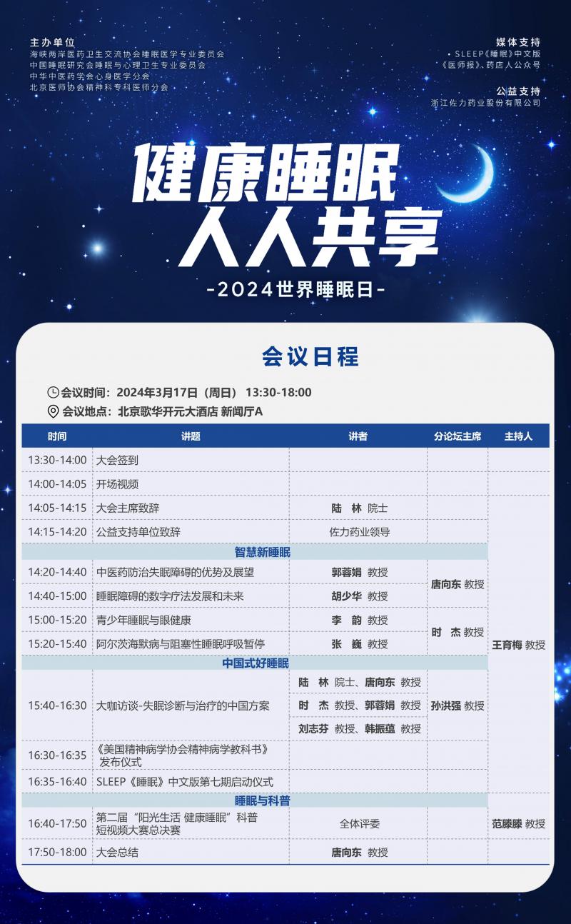 微信图片_20240313155831.jpg