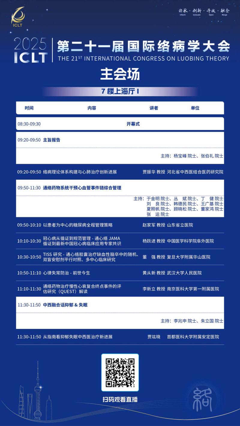日程.jpg