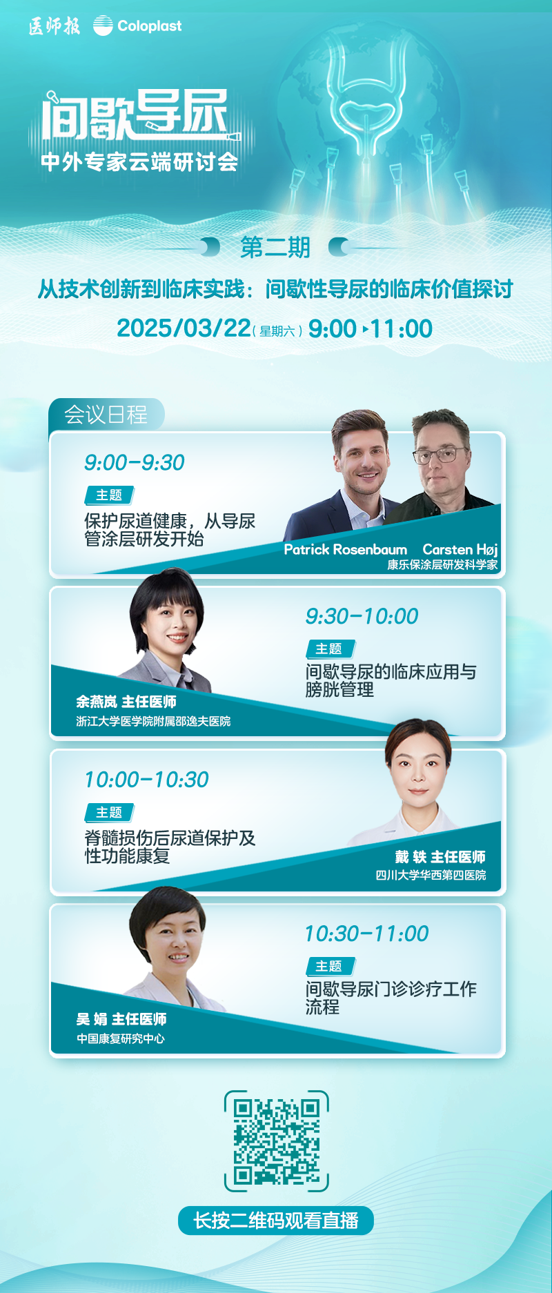 微信图片_20250317141526.png