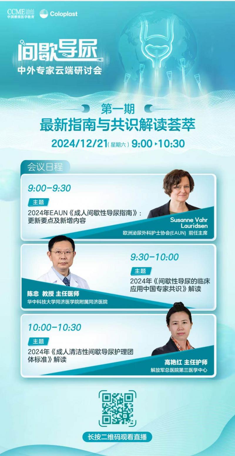 微信图片_20250331131444.jpg