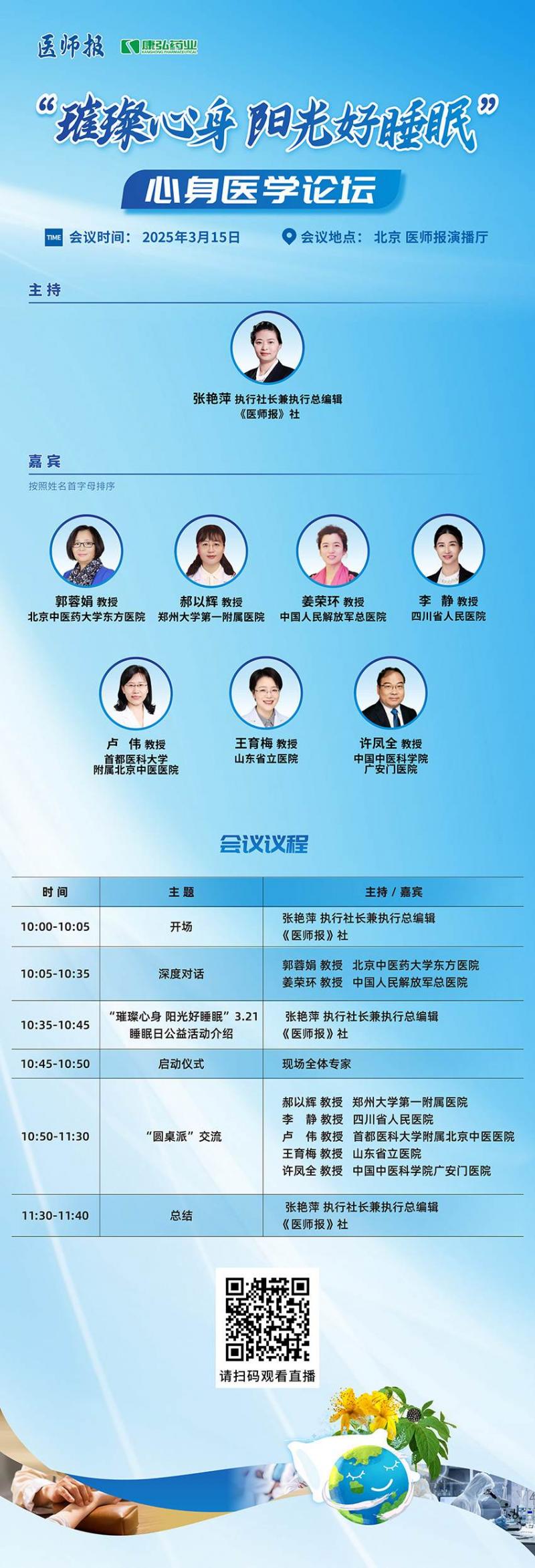 微信图片_20250312165407.jpg