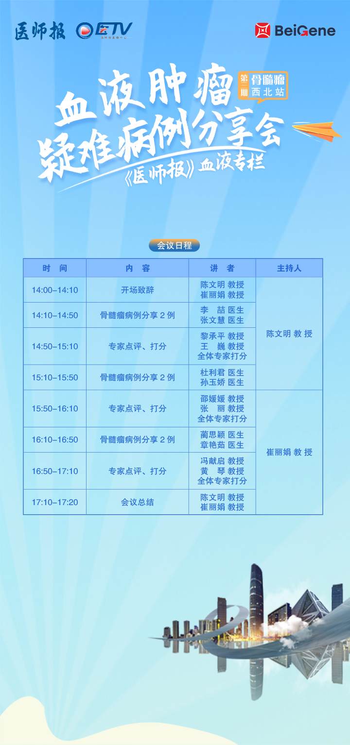 日程.jpg