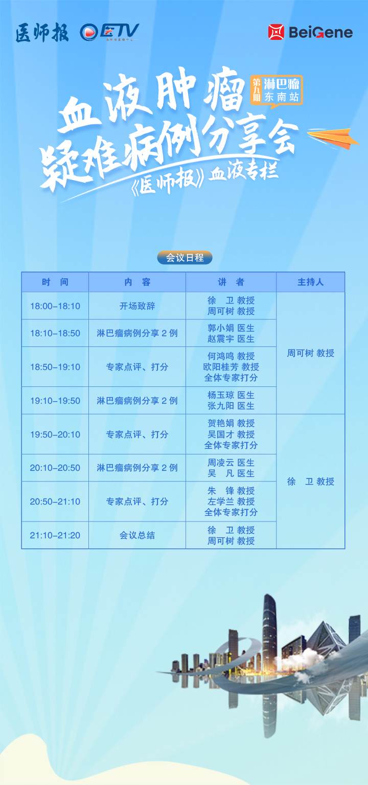 日程.jpg