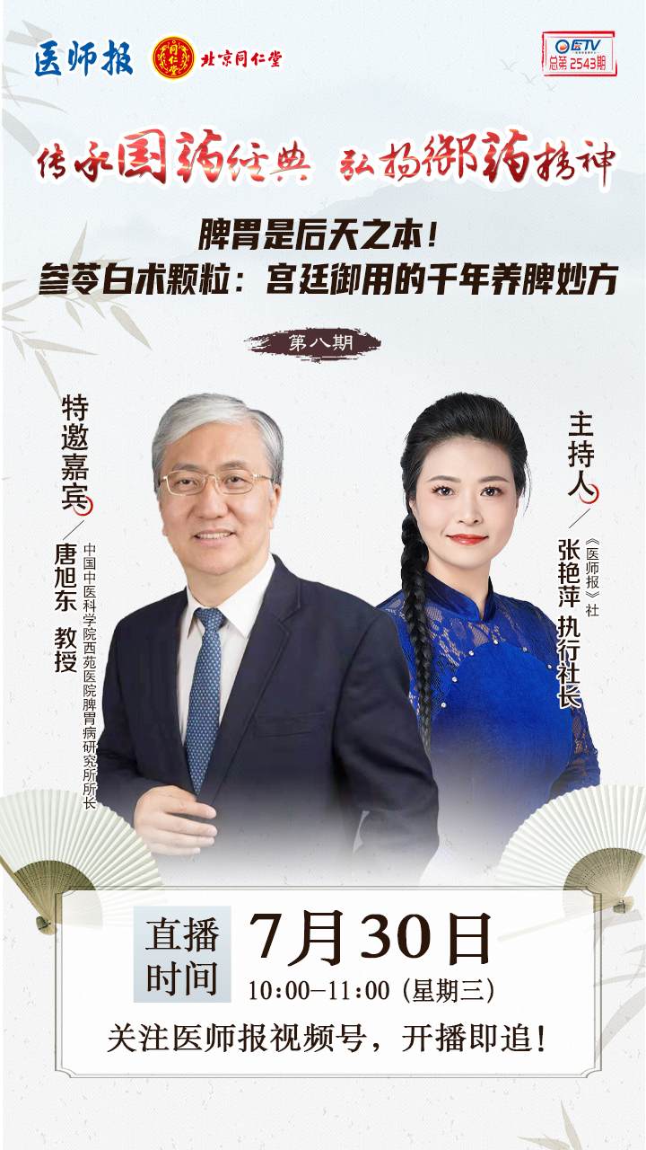 微信图片_20250730090222.jpg