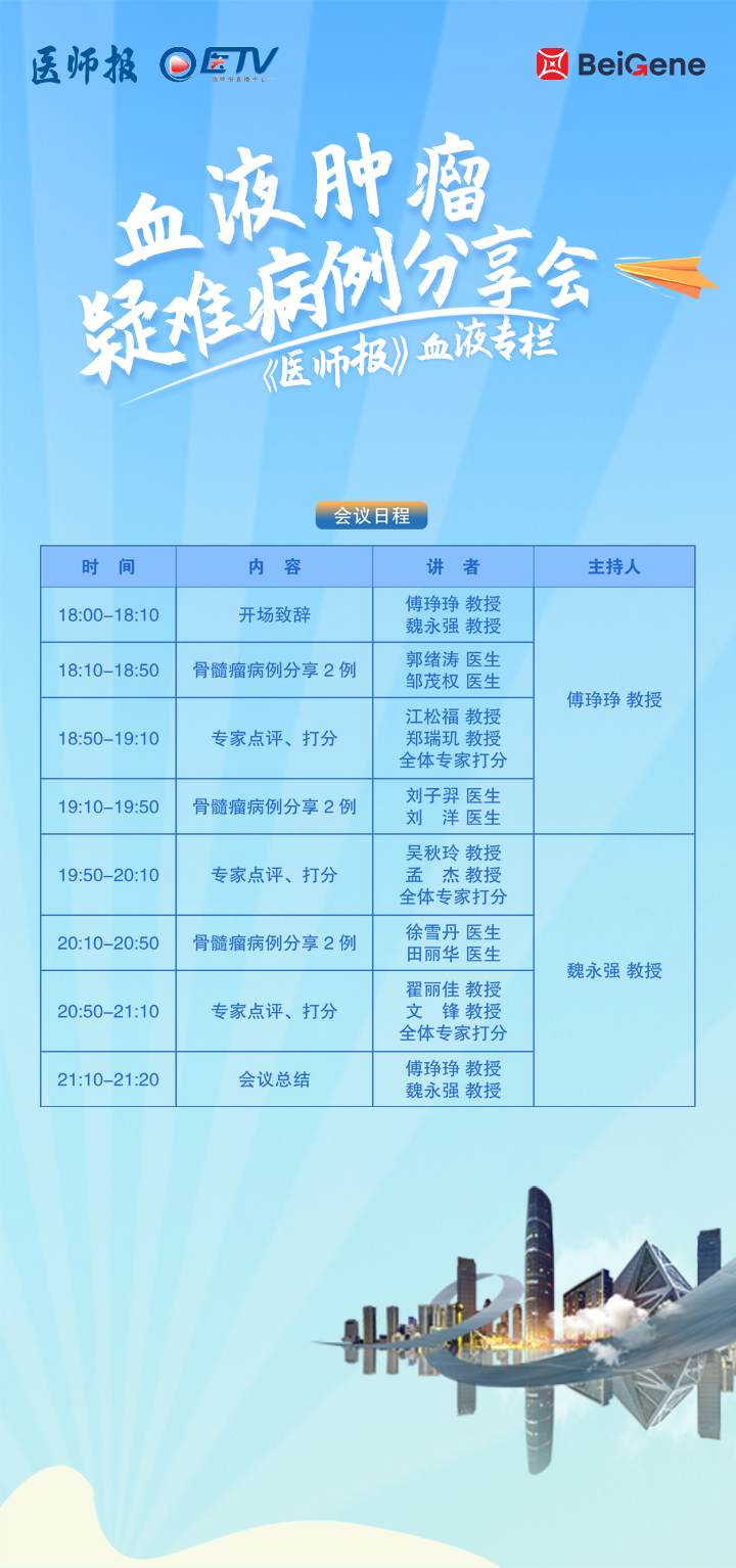 日程.jpg