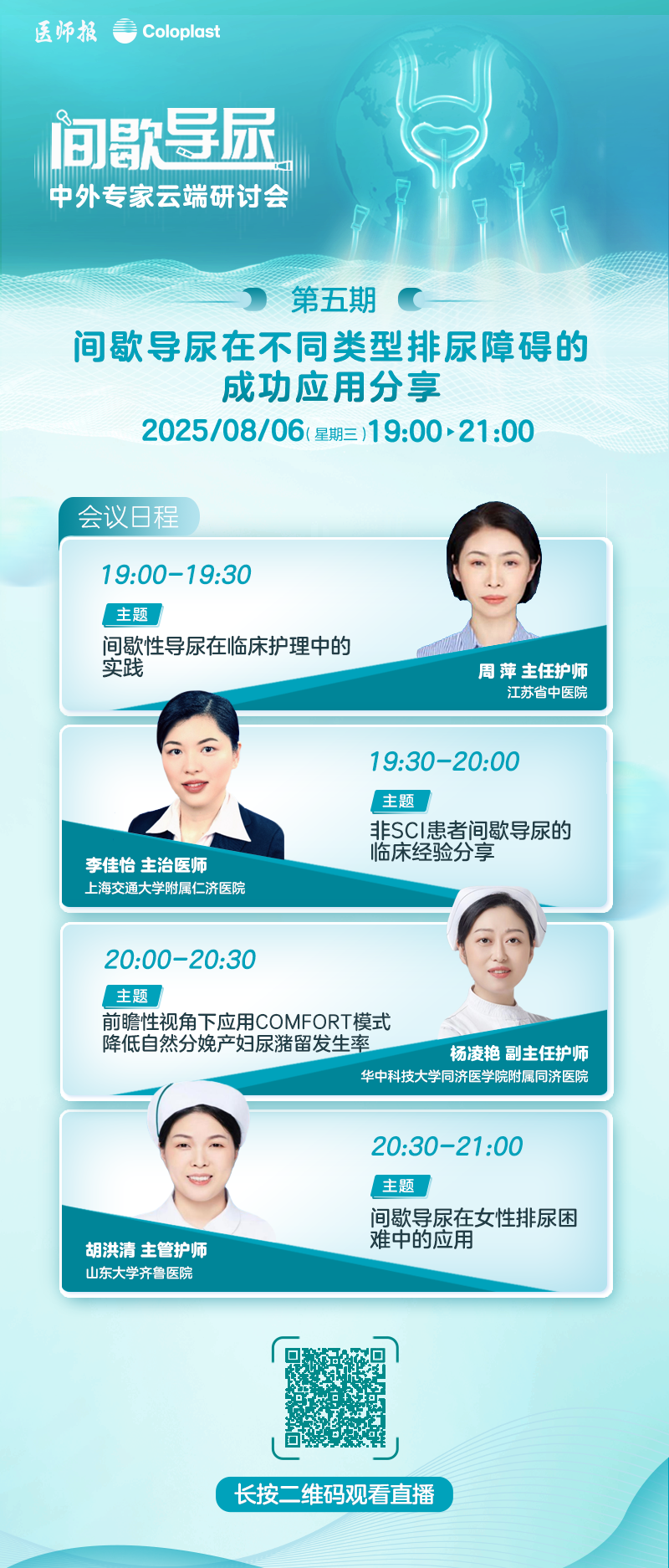 娴锋姤锛氱浜旀湡.png