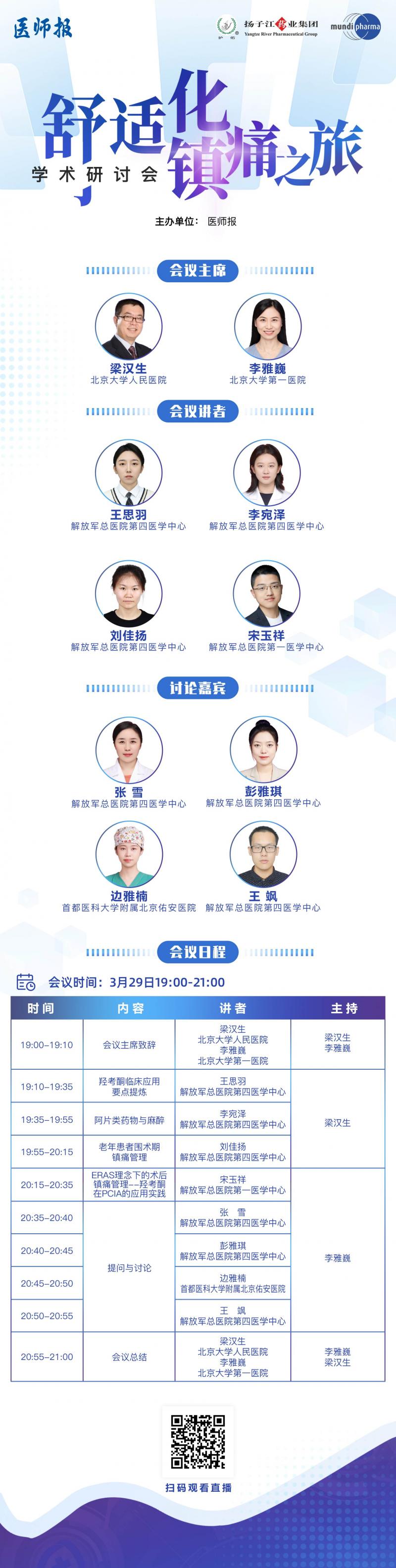 海报.jpg