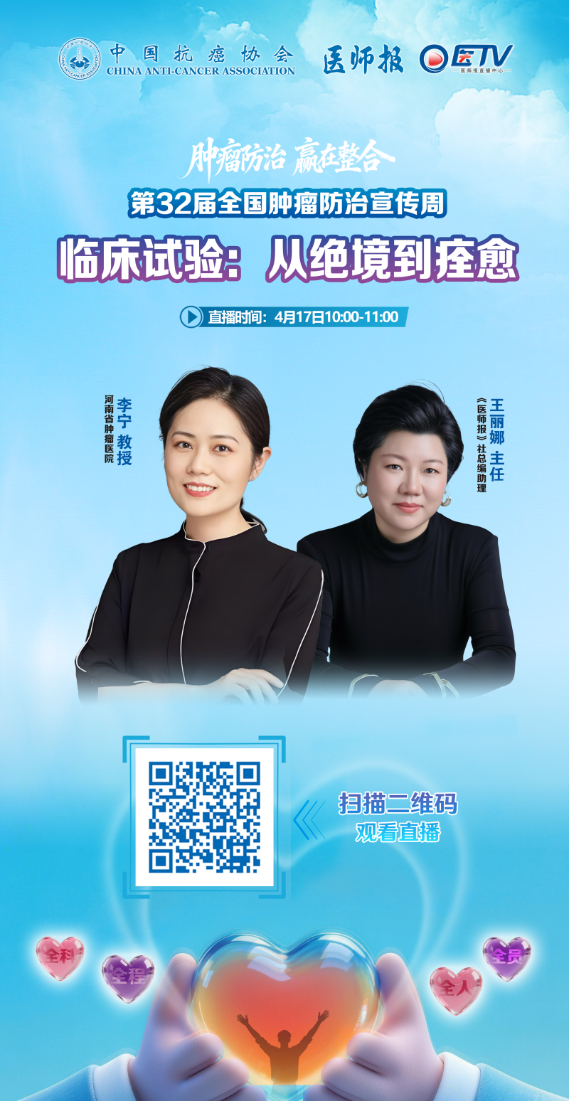 李宁人物海报.png