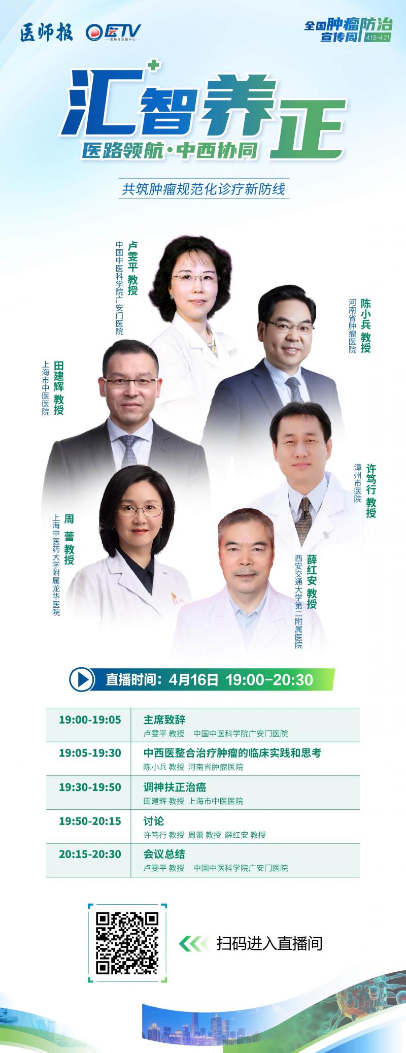 人物海报.jpg