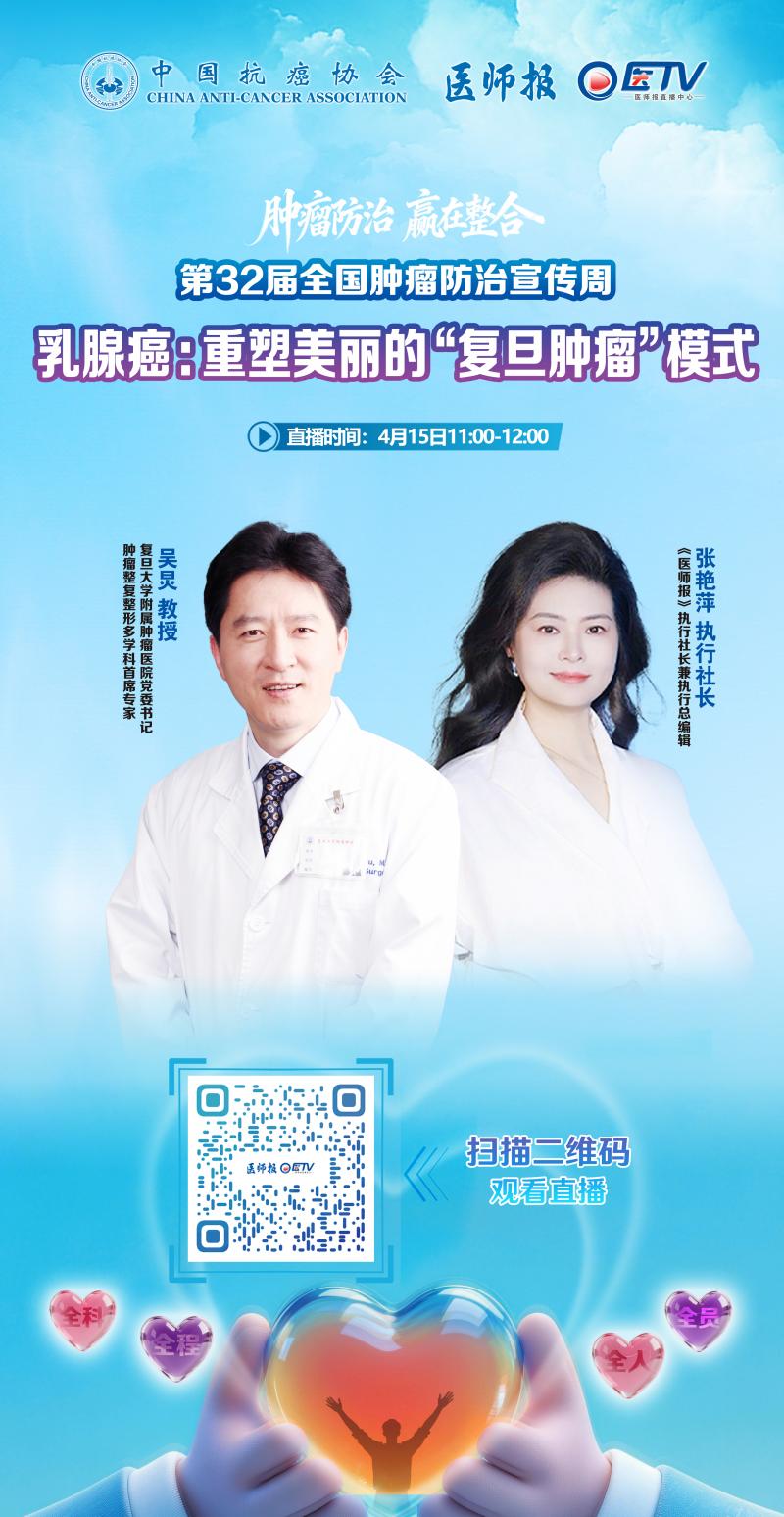 人物海报秦苗.jpg