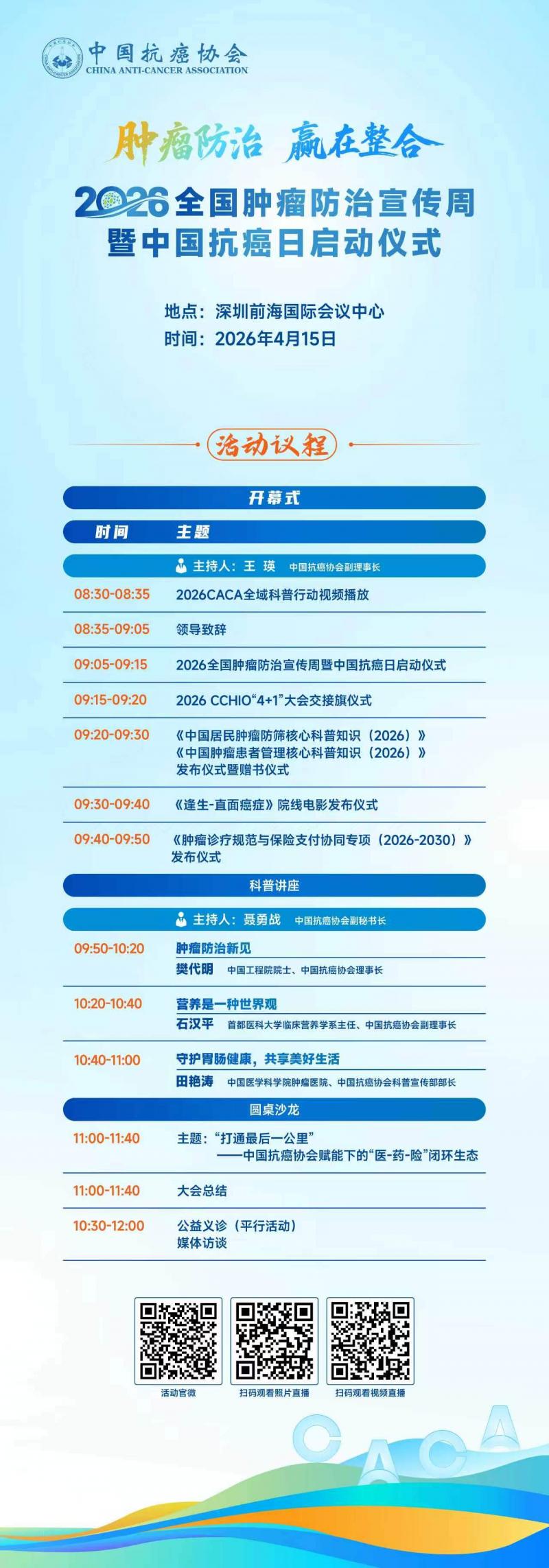 微信图片_2026-04-14_174418_494.jpg