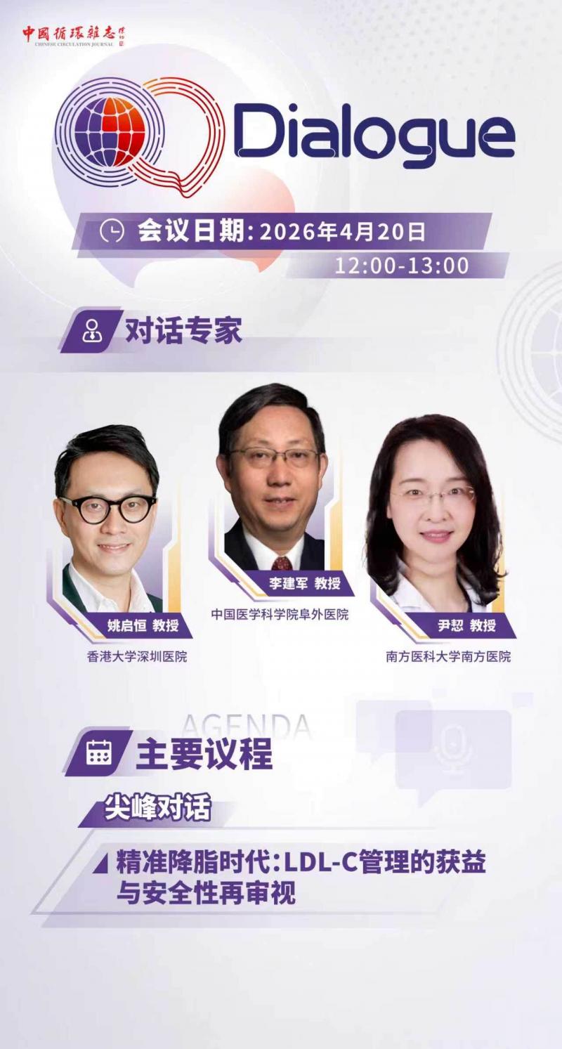 嘉宾.jpg