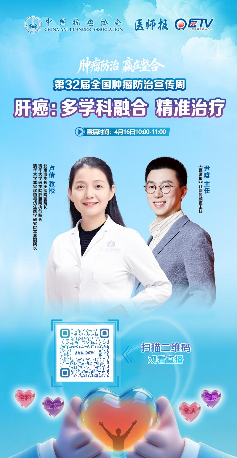 尹晗人物海报.jpg